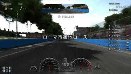 Gran Turismo 6 : Trailer de lancement