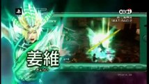 Dynasty Warriors :  Strikeforce 2 : Trailer officiel