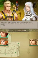 Estpolis : The Lands Cursed by the Gods : Guy