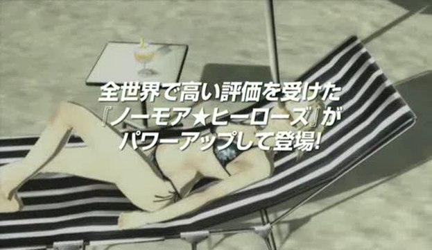 No More Heroes : Heroes' Paradise : Trailer n°1