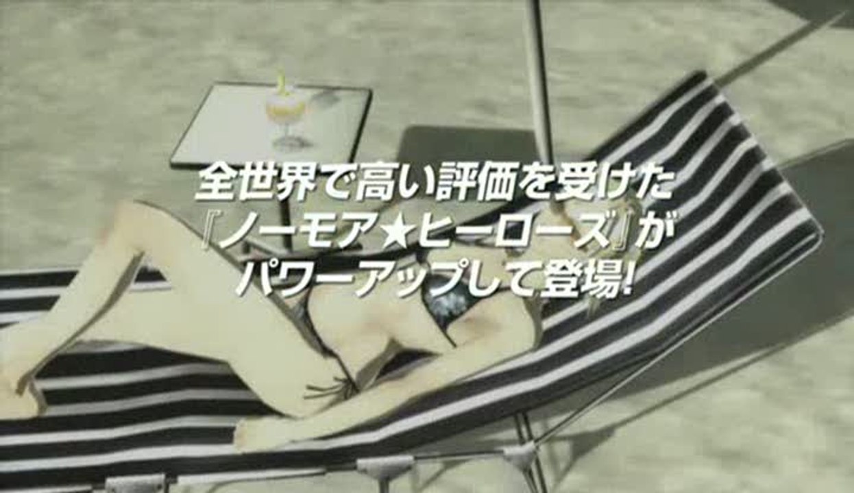 No More Heroes : Heroes' Paradise : Trailer n°1