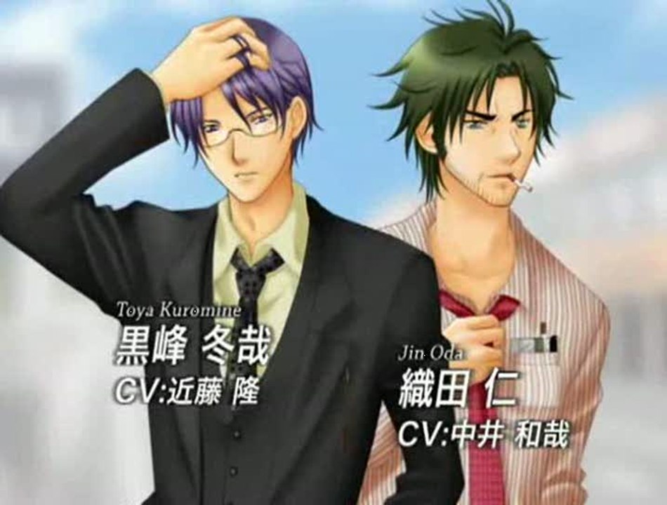 Signal : L'amour entre garçons