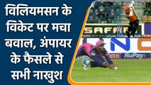 IPL 2022: Devdutt’s stunning catch to dismiss Williamson faced huge controversy | वनइंडिया हिन्दी