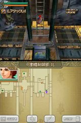 Estpolis : The Lands Cursed by the Gods : Maxim