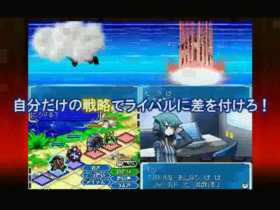 Foto Showdown : Trailer de lancement japonais