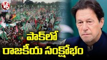 Imran Khan led Pakistan Govt Reduced To Minority _ V6 News