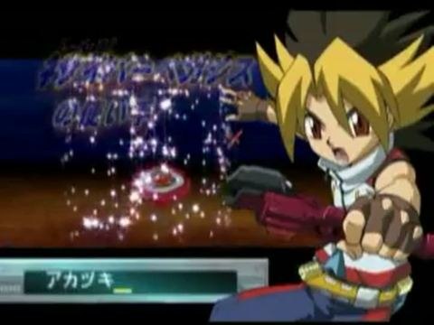 Metal Fight Beyblade : Bakutan Cyber Pegasus : Trailer