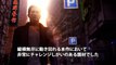 Sleeping Dogs : Journal de développement