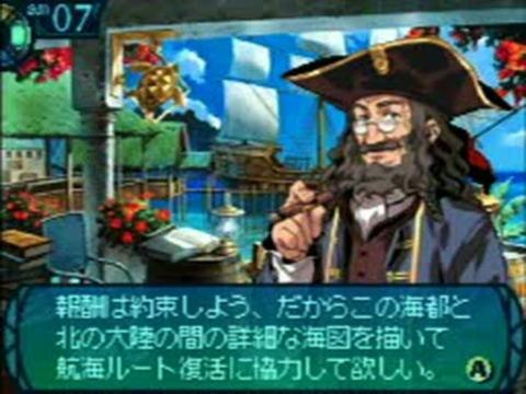 Etrian Odyssey III : The Drowned City : Une petite virée en bateau ?