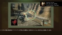 Armored Core V : Vidéo commentée