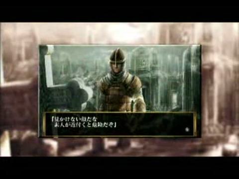 King's Field : Bande annonce japonaise