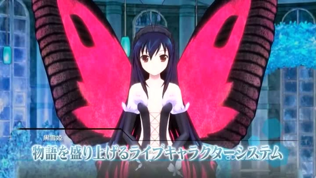 Accel World : Trailer 1