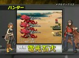 Metal Max 3 : Trailer