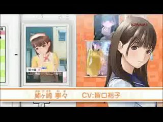 Loveplus + : Encore plus d'amour