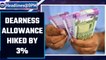 Dearness Allowance and dearness pension hiked by 3% today | Oneindia News