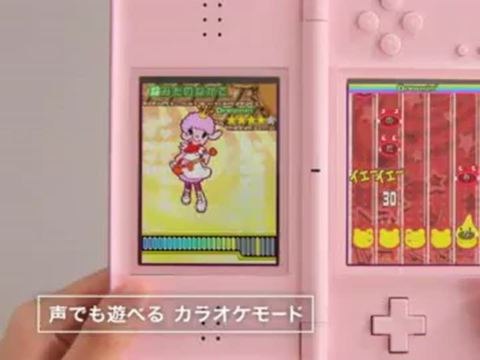 Utacchi!! : Publicité japonaise