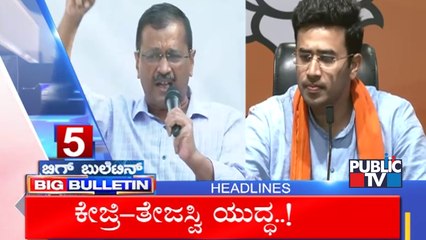 Big Bulletin | Top Stories | HR Ranganath | March 30, 2022