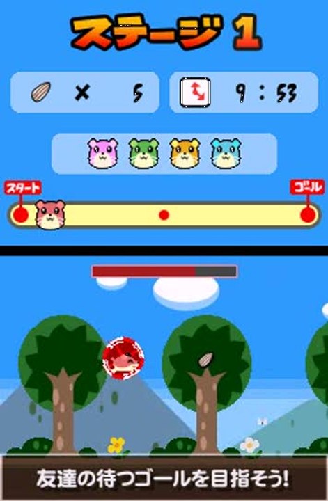 Ike ! Ike !! Hamster : Une boule qui roule