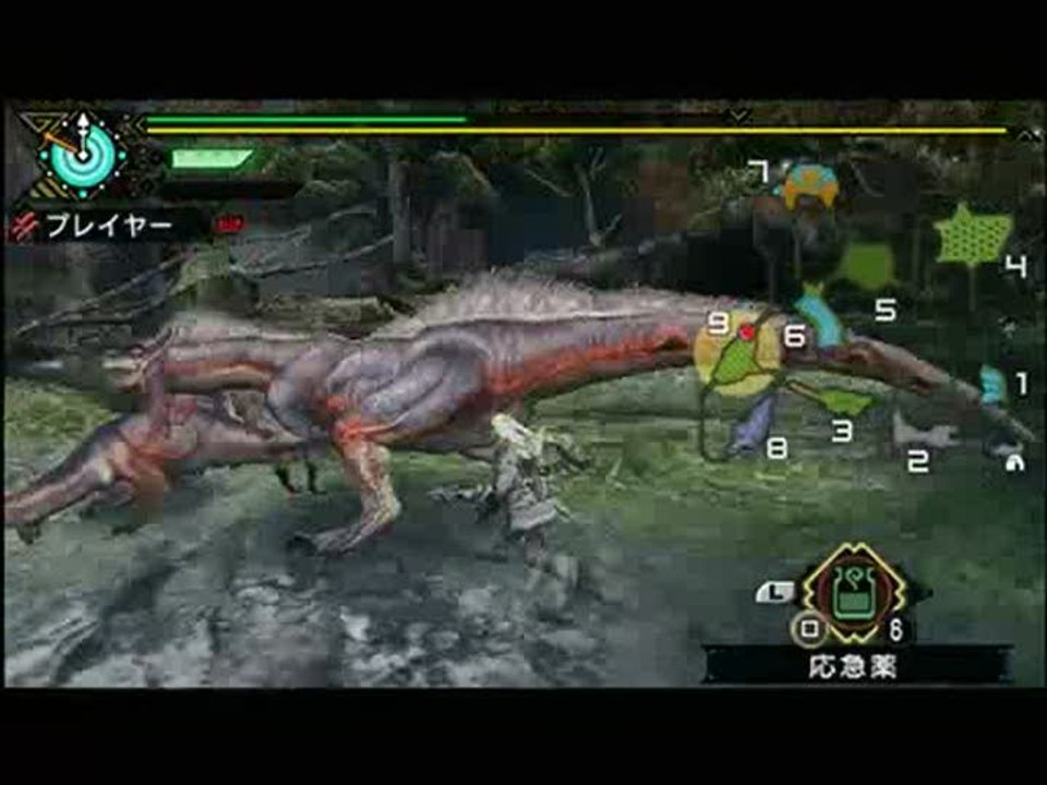 Monster Hunter Portable 3rd : Arsenal