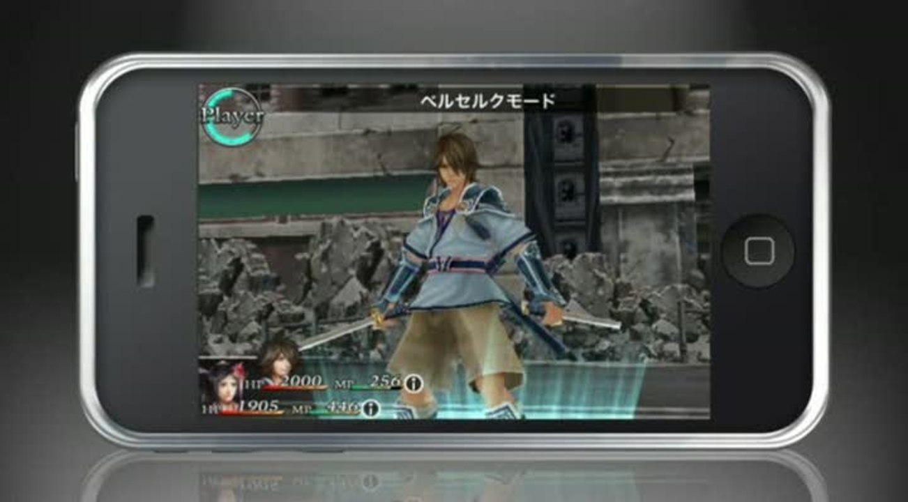 Chaos Rings : Premier trailer