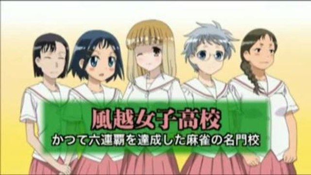 Saki Portable : Trailer vraiment très japonais