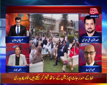 MQM formally Ends Alliance With Govt Joins Opposition | Benaqaab | 30 March 2022 | AbbTakk | BH1R