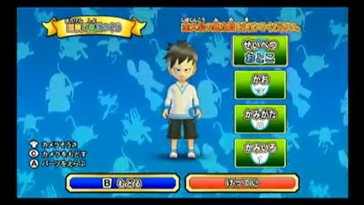 Dragon Quest Monsters Battle Road Victory : Tra...