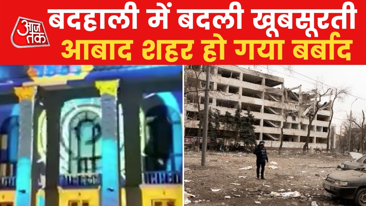 Mariupol: How does it look before and after the war