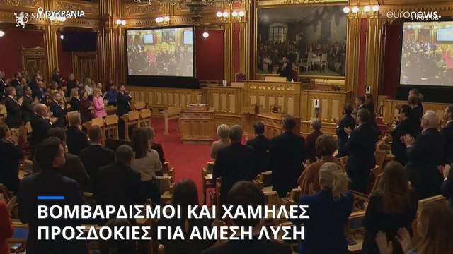 Ρώσος διαπραγματευτής: Το Κίεβο δείχνει προθυμία αλλά δεν κάνουμε πίσω για Κριμαία και Ντονμπάς