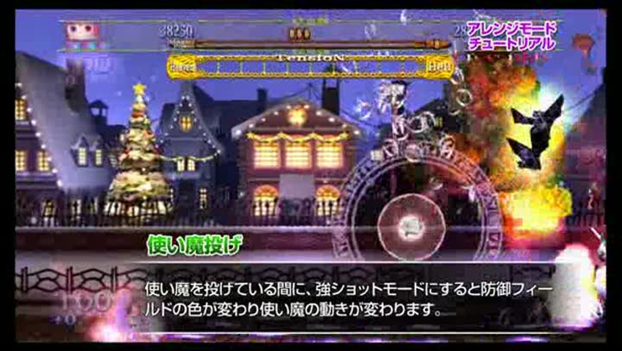 Deathsmiles II : Gameplay