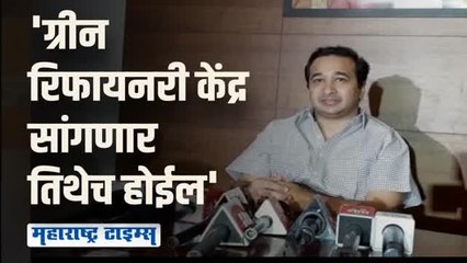 'बारसूचे सातबारे कोणाच्या नावावर?'; नितेश राणेंचा शिवसेनेला सवाल