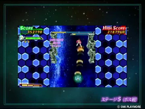 Neo Geo Heroes Ultimate Shooting : Extrait de gameplay n°1
