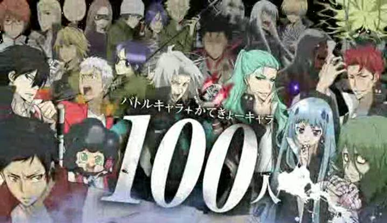 Hitman Reborn ! Flame Rumble XX : Pub japon