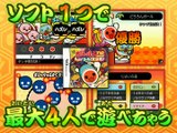 Taiko no Tatsujin DS Dororon! Youkai Daikessen : Trailer enjoué