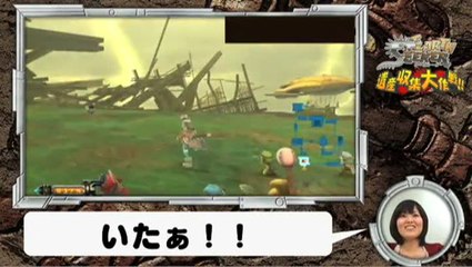 Earth Seeker : Essai Live