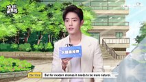 [ENG SUB] 220330 Xiao Zhan Interview for Big Eye Idol Max | Gu Wei and The Oath of Love
