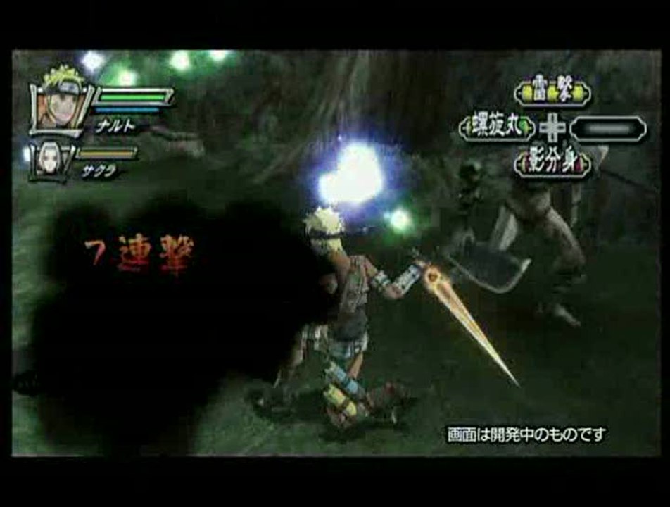 Naruto Shippuden : Dragon Blade Chronicles : Second teaser