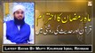 Ramazan ul Mubarak Ka Ehtram, Quran Aur Hadees Ki Rsohni Mein || Latest Bayan 2022 || Mufti Khurram Iqbal Rehmani