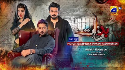 Badzaat - Episode 09 - [Eng Sub]- 30th March 2022 - HAR PAL GEO - Digitally Presented by Vgotel