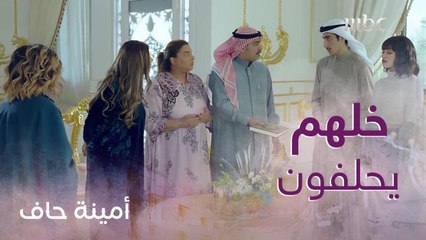 شوق كانت بتجهز مصيبة لضرتها أمينة.. لكن أمينة ردت عليها بمفاجأة تطلقت فيها 