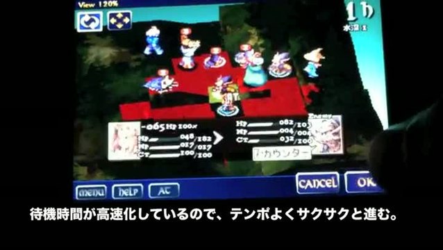 Final Fantasy Tactics : The War of the Lions : Gameplay