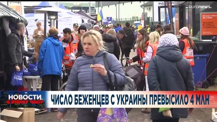 Новости дня | 30 март — вечерний выпуск