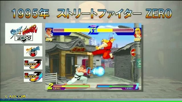 Super Street Fighter IV 3D Edition : Nintendo World 2011