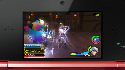 Descargar video: Kingdom Hearts 3D : Dream Drop Distance : Trailer de gameplay