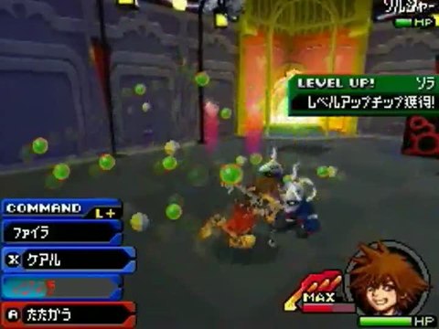 Kingdom Hearts Re:coded : Traverse