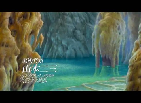 Etrian Odyssey IV : Legends of the Titan : Trailer de lancement