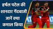 IPL 2022: Harshal Patel fires as he bowled most economical spell of his career | वनइंडिया हिन्दी