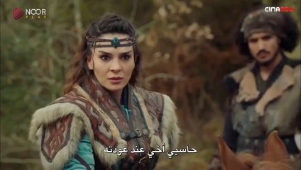 HD مسلسل الملحمه الحلقة 17 جزء 1 مترجمة للعربية