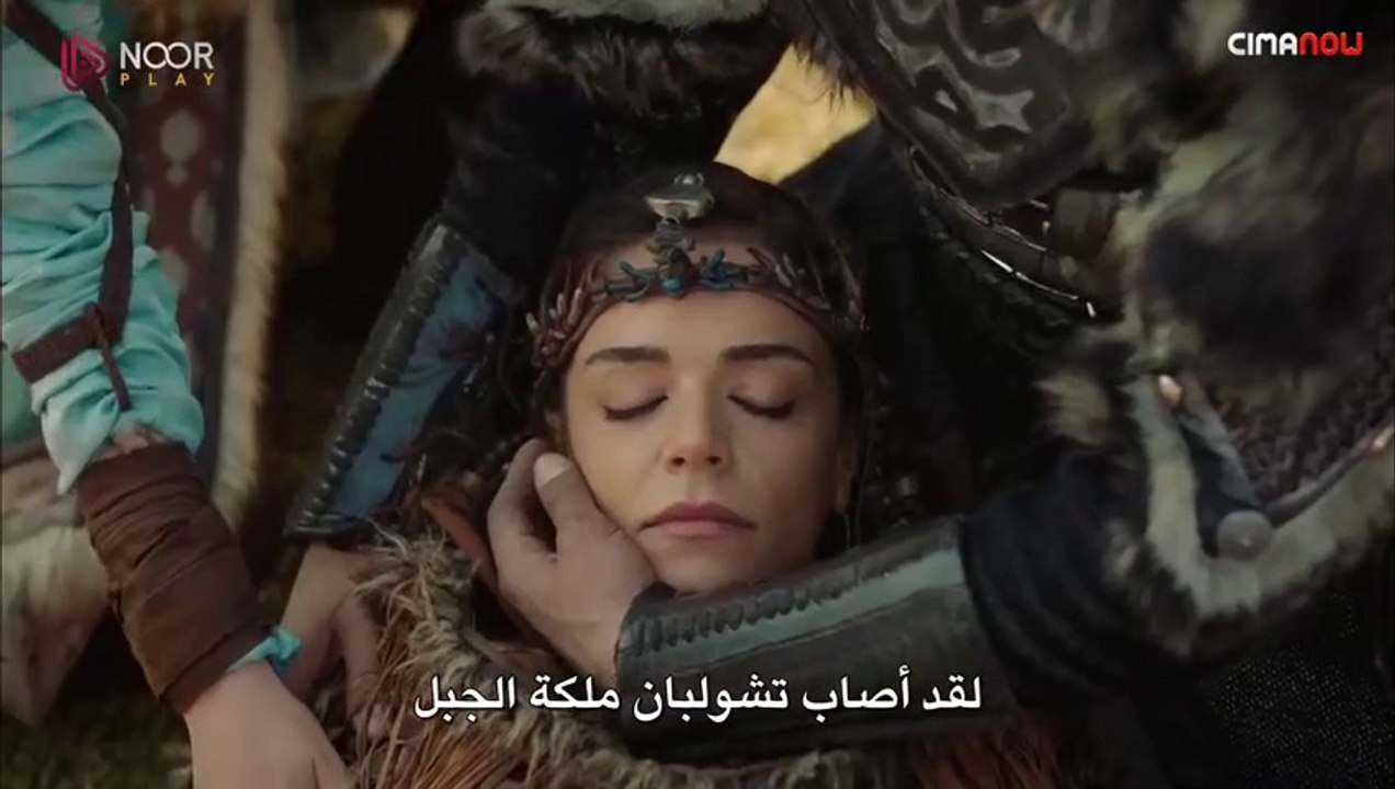 HD مسلسل الملحمه الحلقة 17 جزء 3 مترجمة للعربية