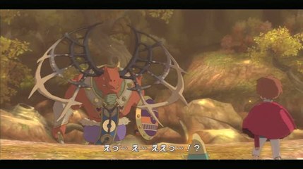 Ni no Kuni : La Vengeance de la Sorcière Céleste : Taureau cornu